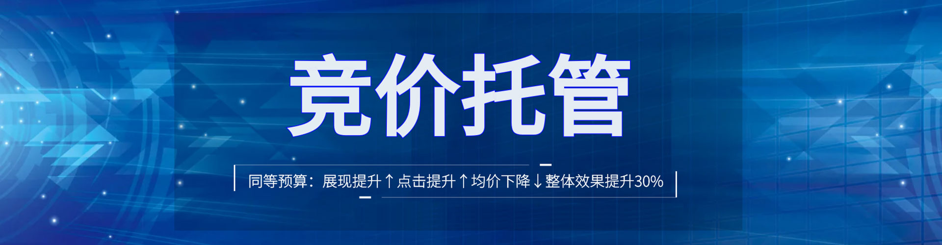 莺歌信息流推广